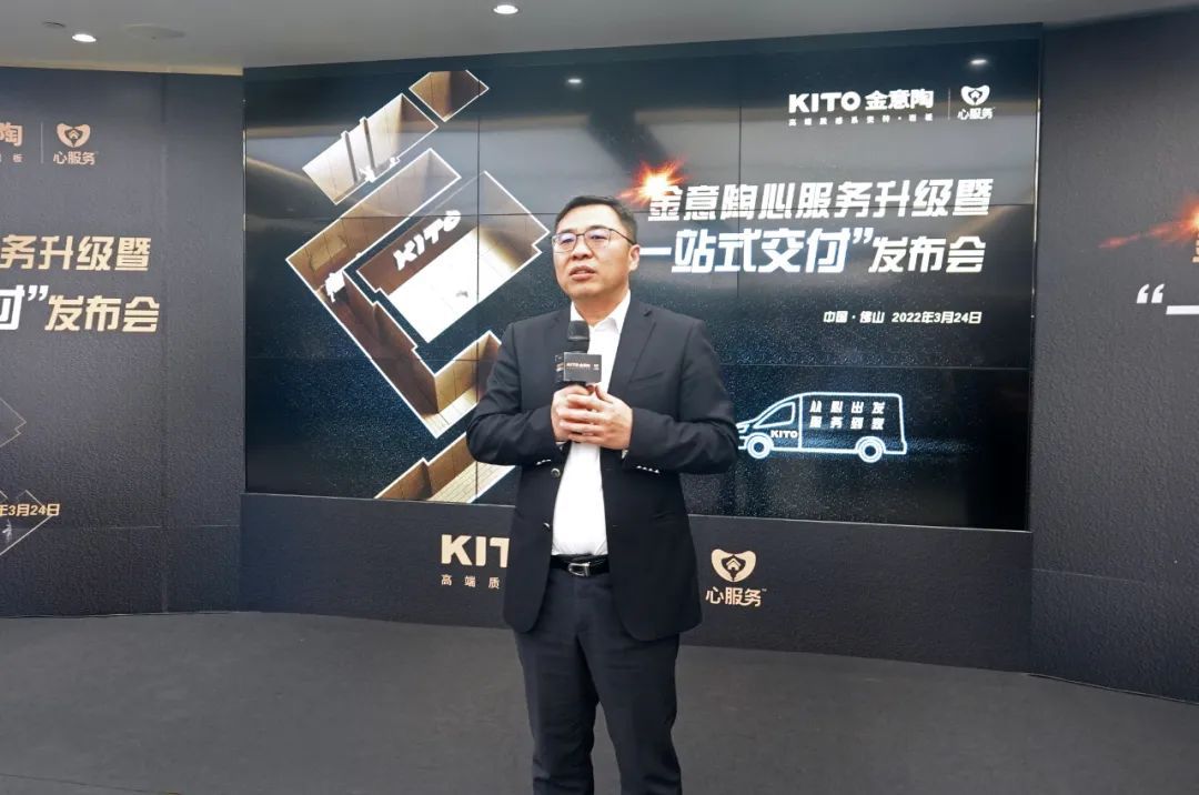 金意陶集团副总经理兼瓷砖事业部总经理侯波.jpg