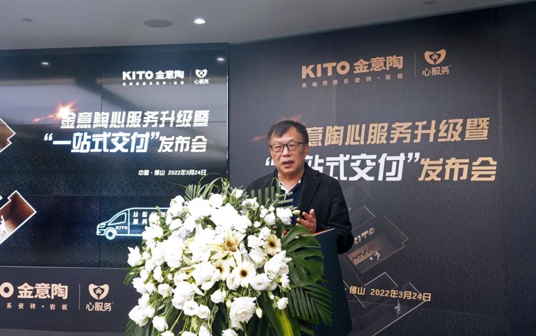 佛山陶瓷行业协会秘书长-华南理工大学教授尹虹博士.jpg