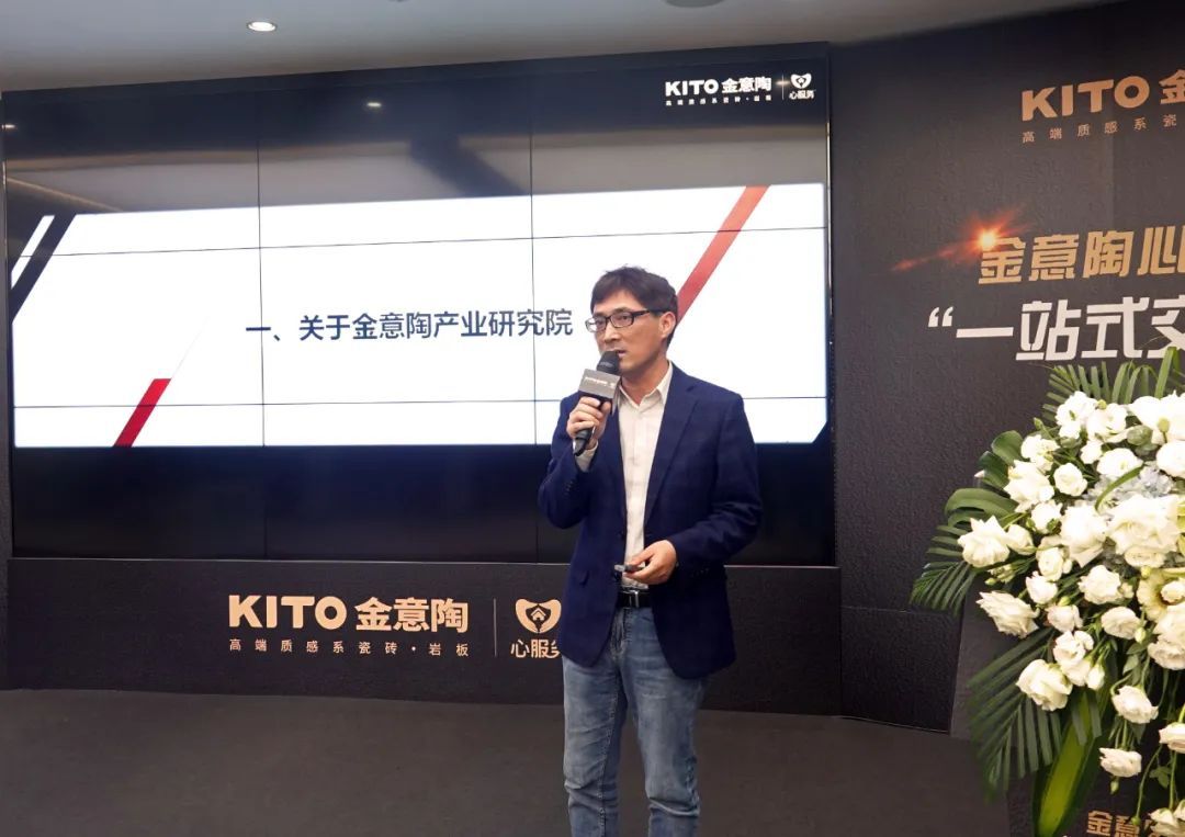 金意陶产业研究院执行院长兼金绿能事业部总经理助理兼产品与研发总监袁国清.jpg