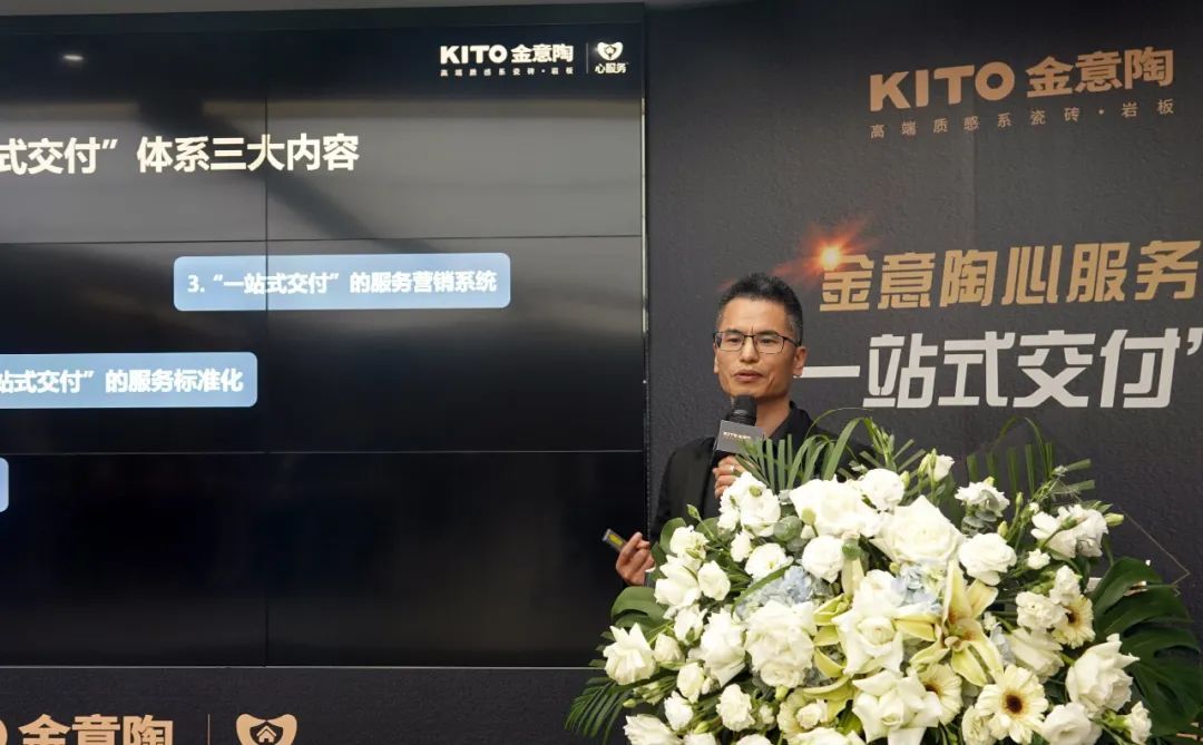 中国室内装饰协会标准委铺贴组负责人、广东包清贴装饰工程有限公司CEO 姚水平.jpg