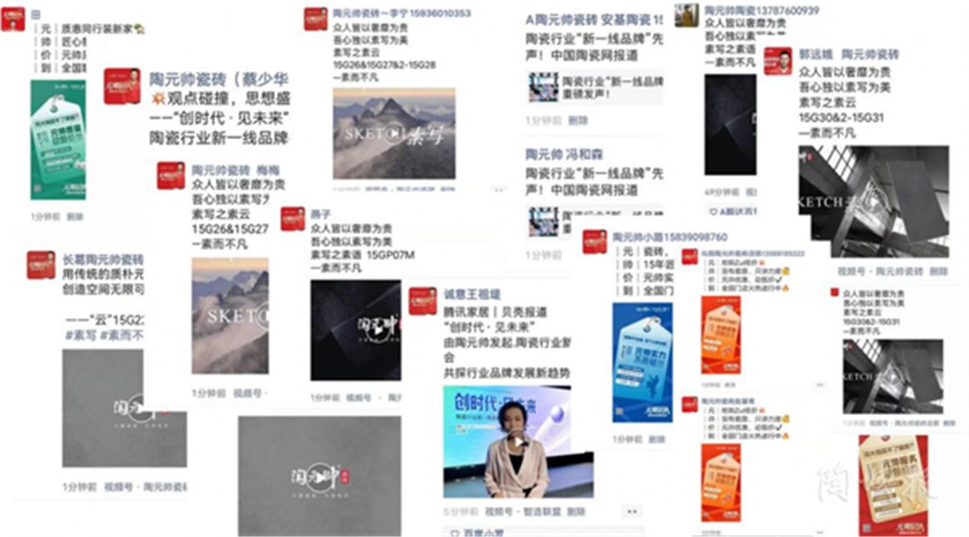 陶元帅4.jpg