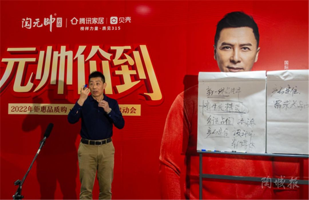 陶元帅5.jpg