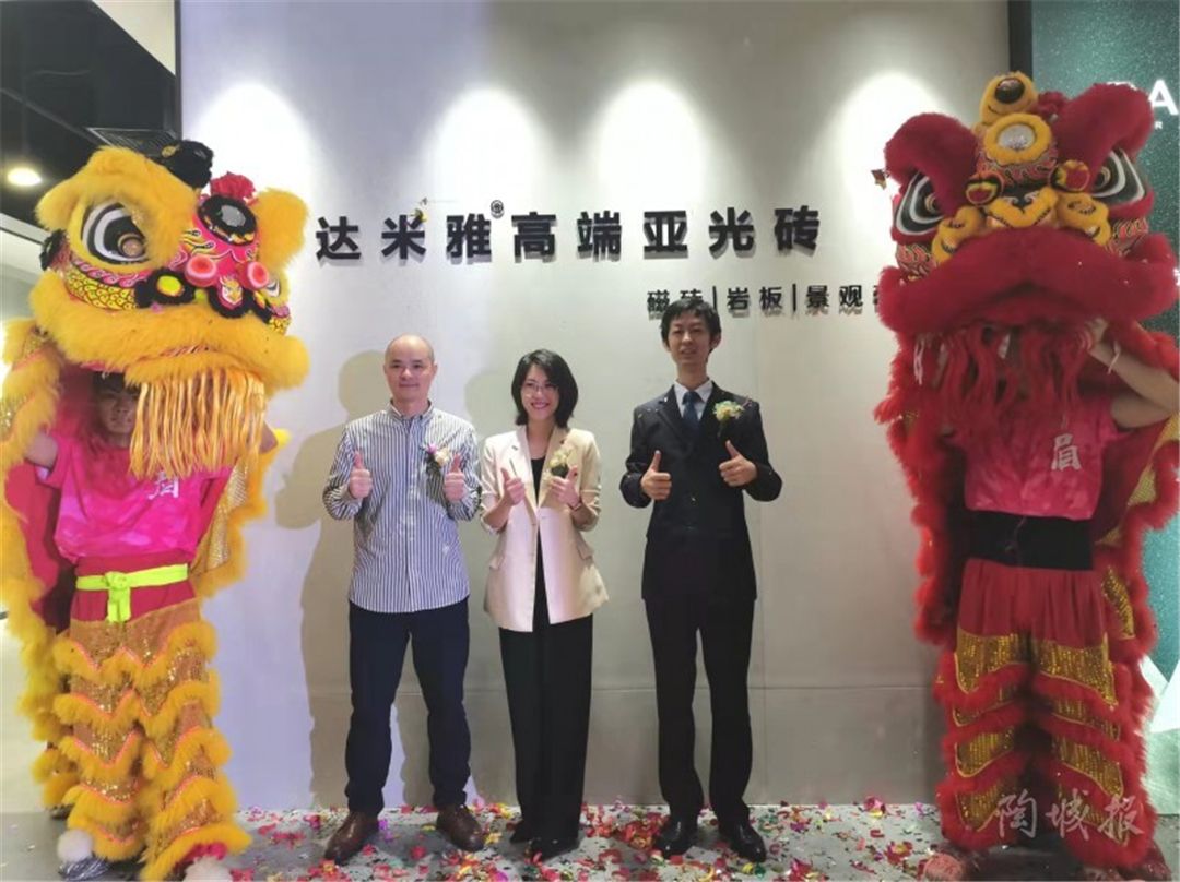 达米雅磁砖1.jpg