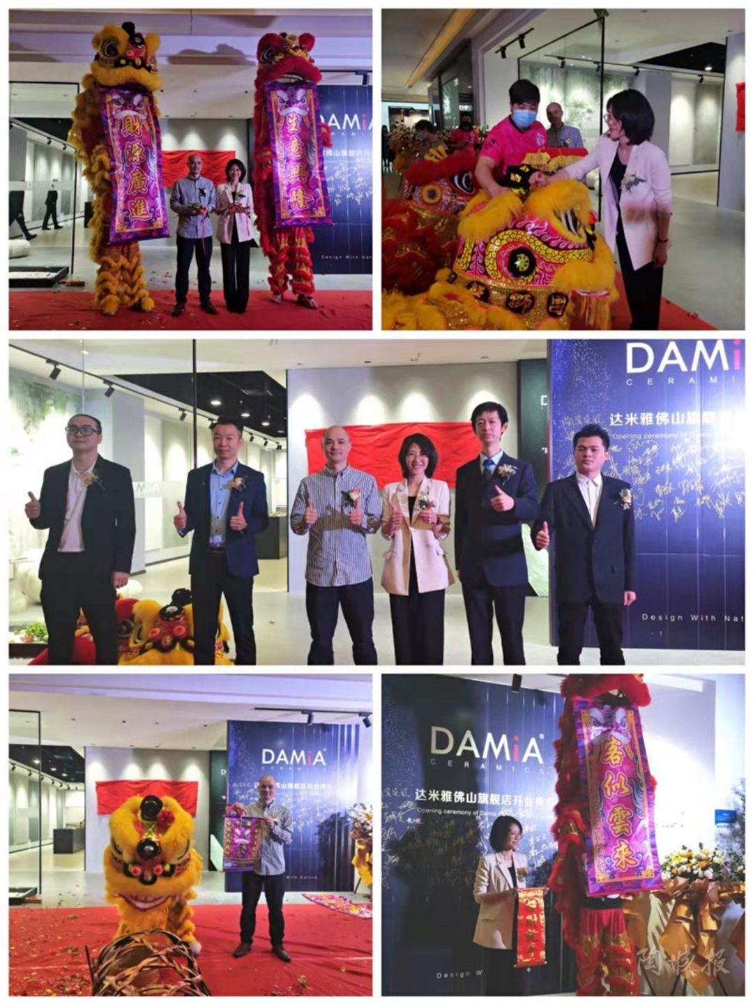 达米雅磁砖2.jpg