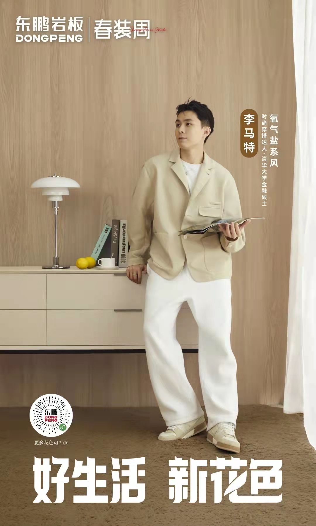 李马特.jpg