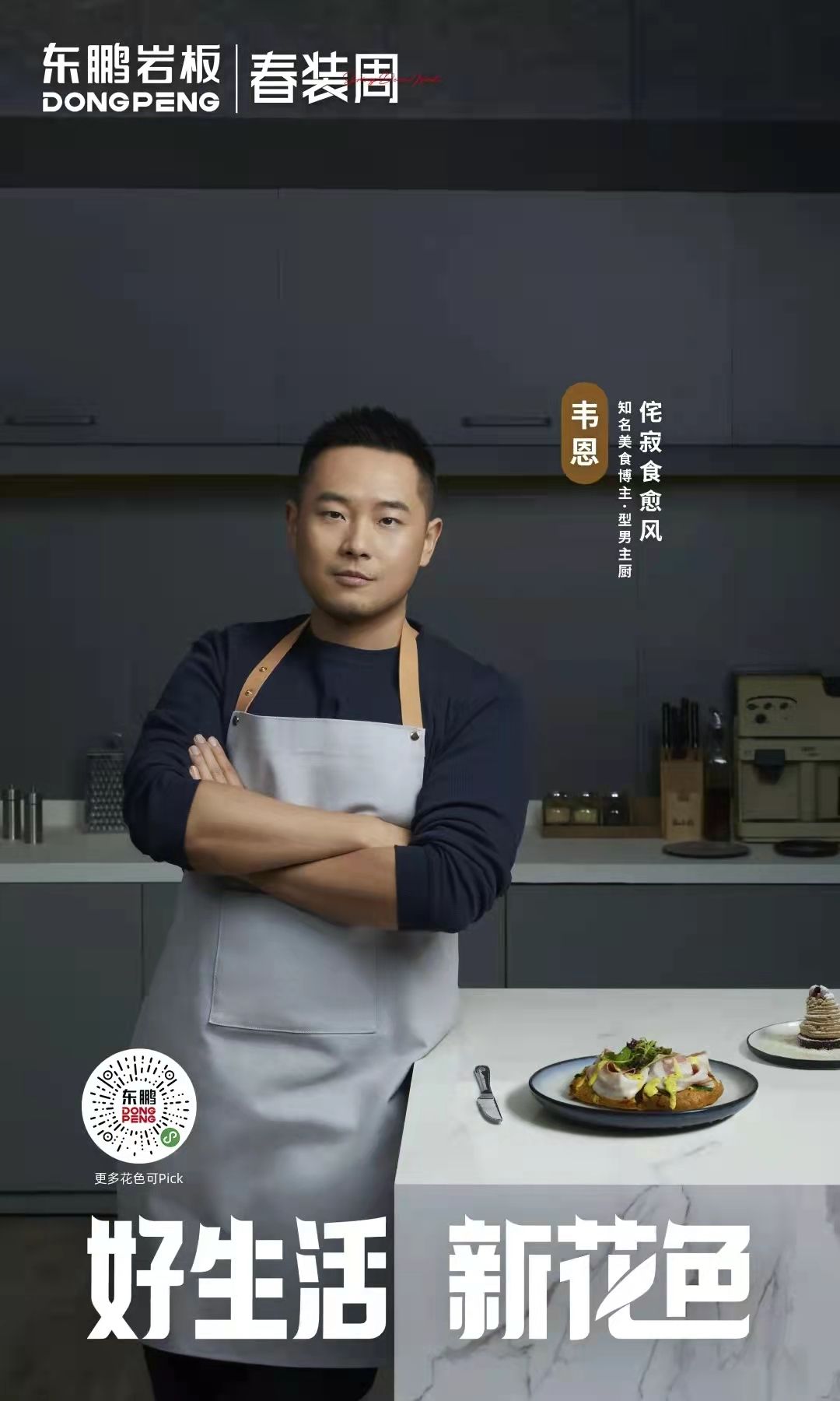 韦恩.jpg