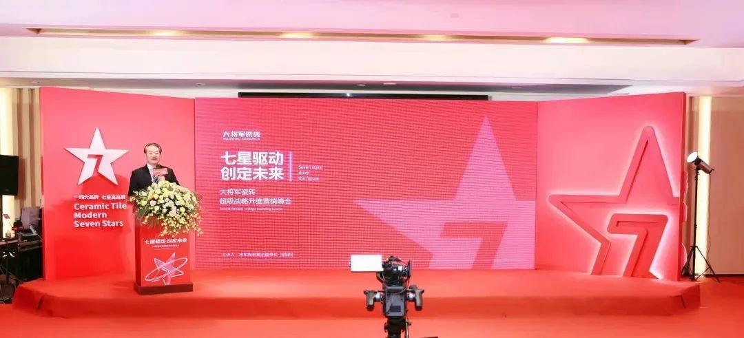 大将军瓷砖2.jpg