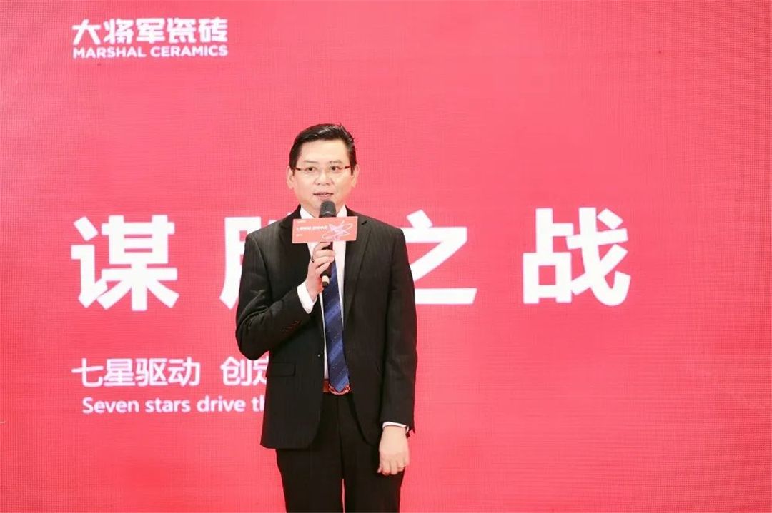 将军陶瓷集团营销副总裁谭肖文.jpg