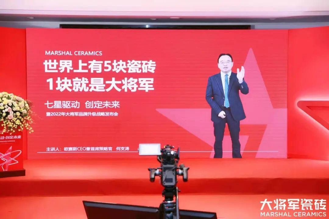 欧赛斯CEO兼首席策略官何支涛.jpg