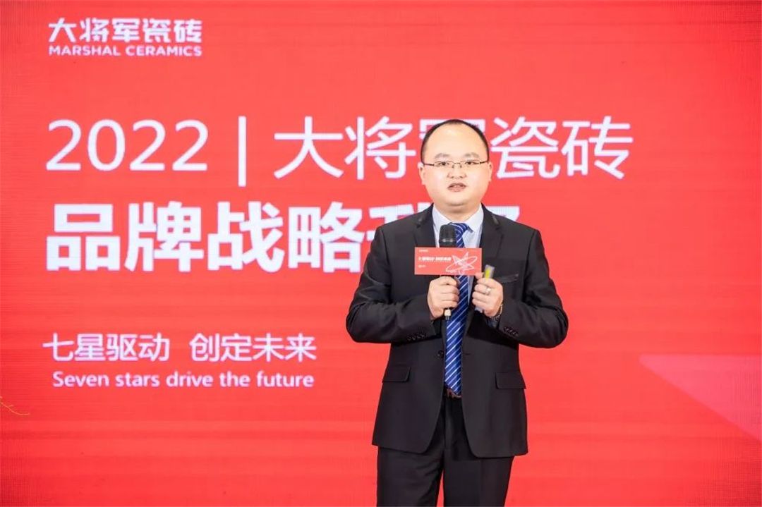 大将军瓷砖品牌总经理刘小磊.jpg