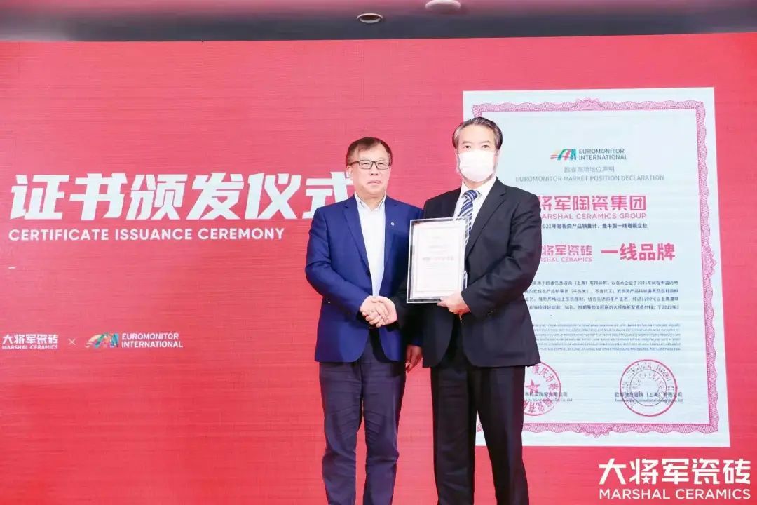 “一线品牌”信任状颁发.jpg