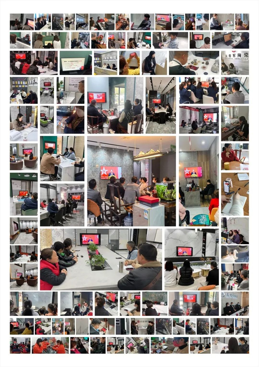 全国经销商家人在线观看发布会.jpg