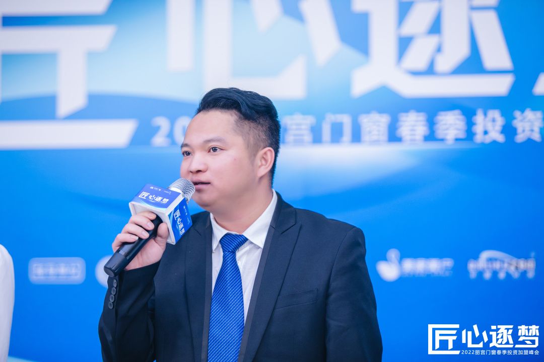 丽宫门窗招商总监 余庆朝.jpg