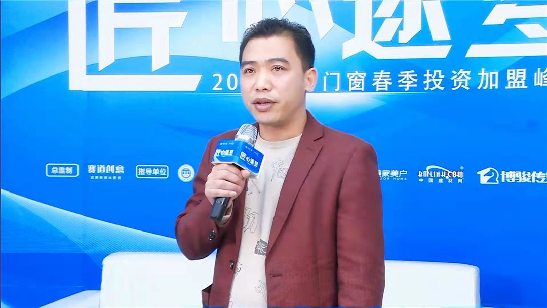 丽宫门窗副总经理 张杰峰.jpg