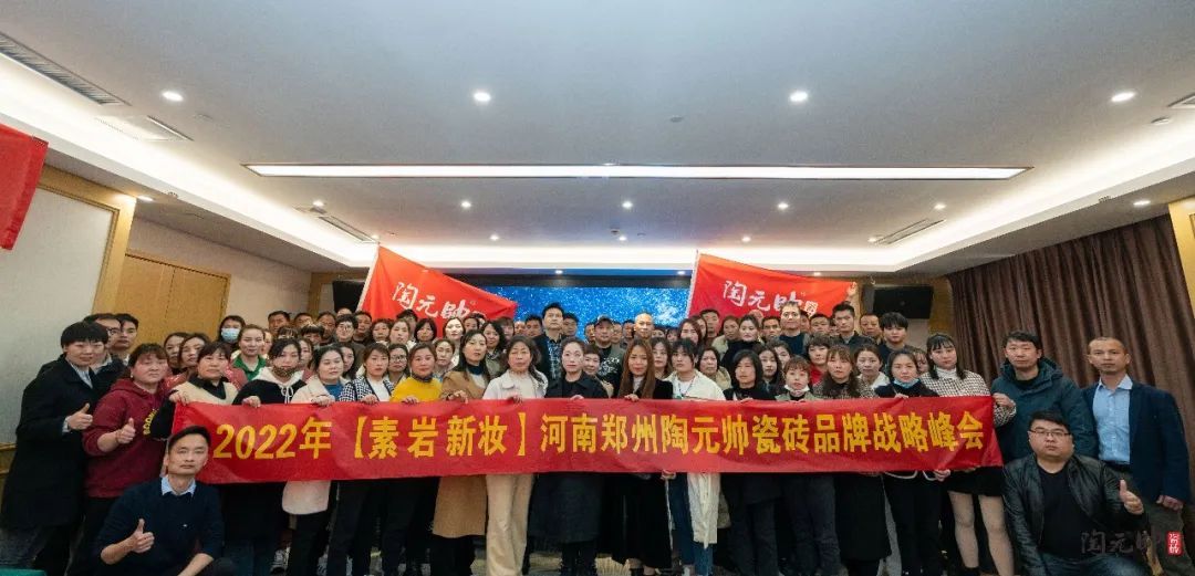 陶元帅13.jpg