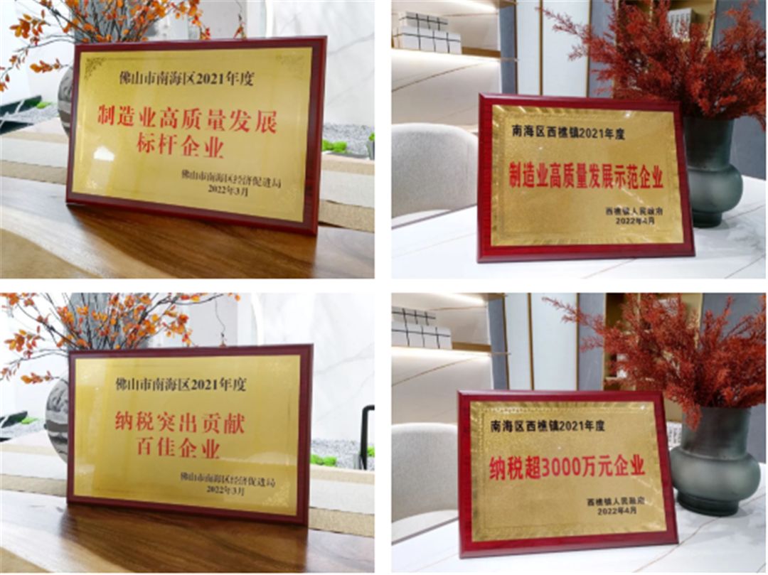 新润成瓷砖1.jpg