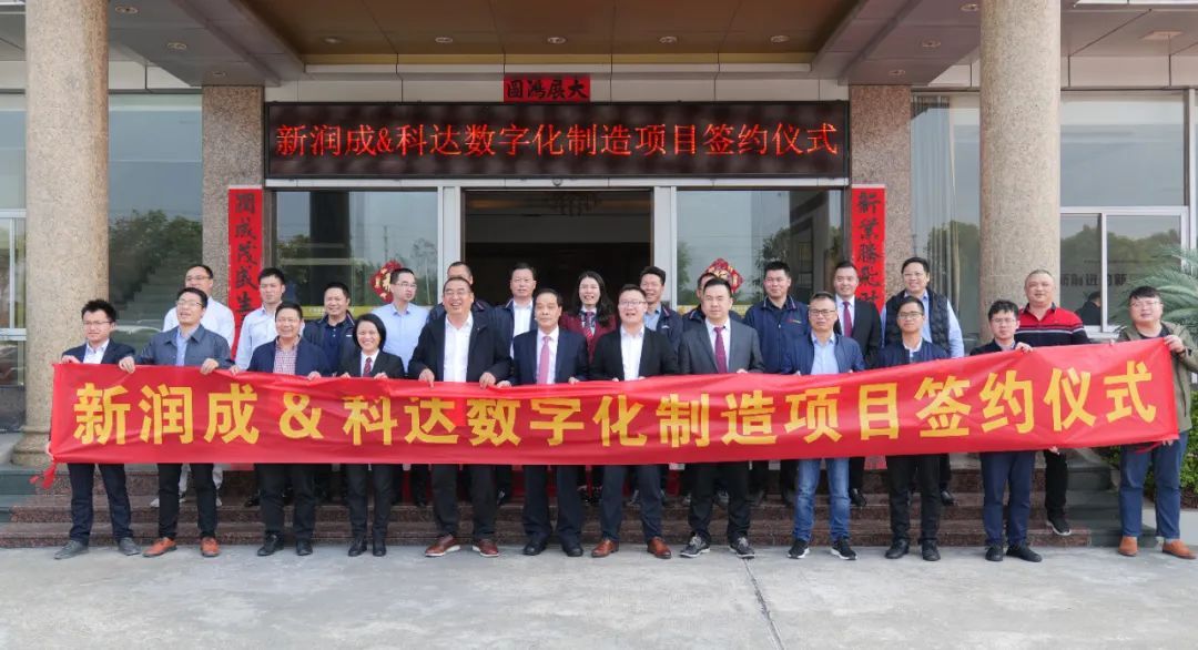 新润成瓷砖6.jpg