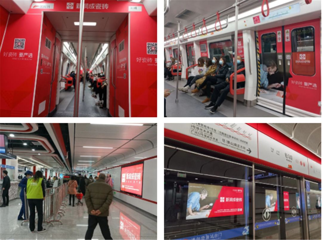 新润成瓷砖9.jpg