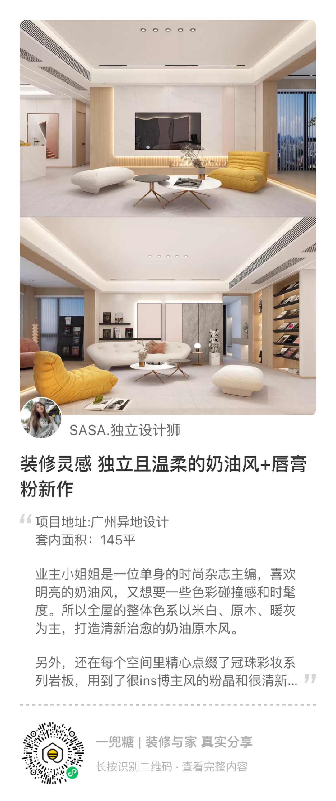 冠珠4.png