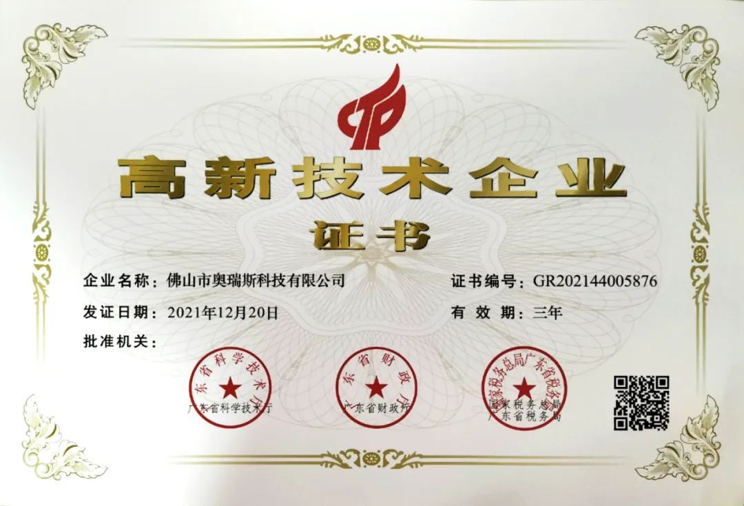 奥瑞斯2.jpg