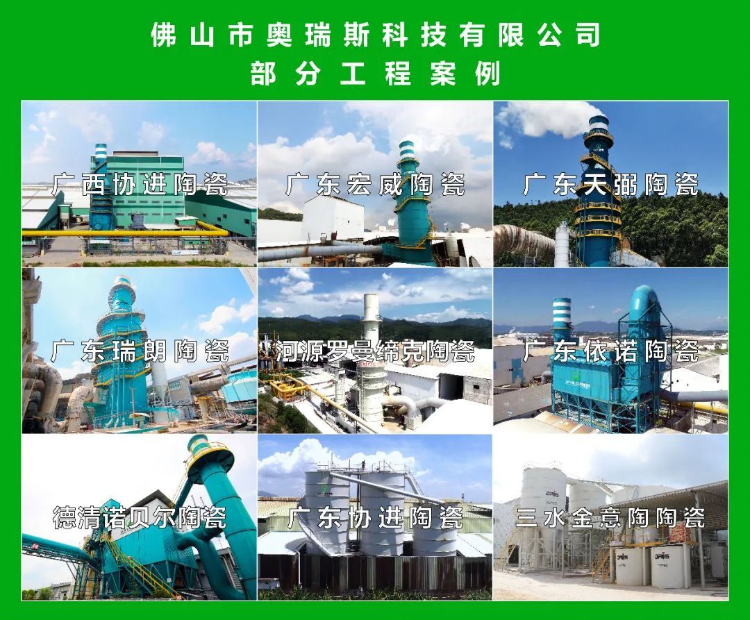 奥瑞斯合作企业.jpg