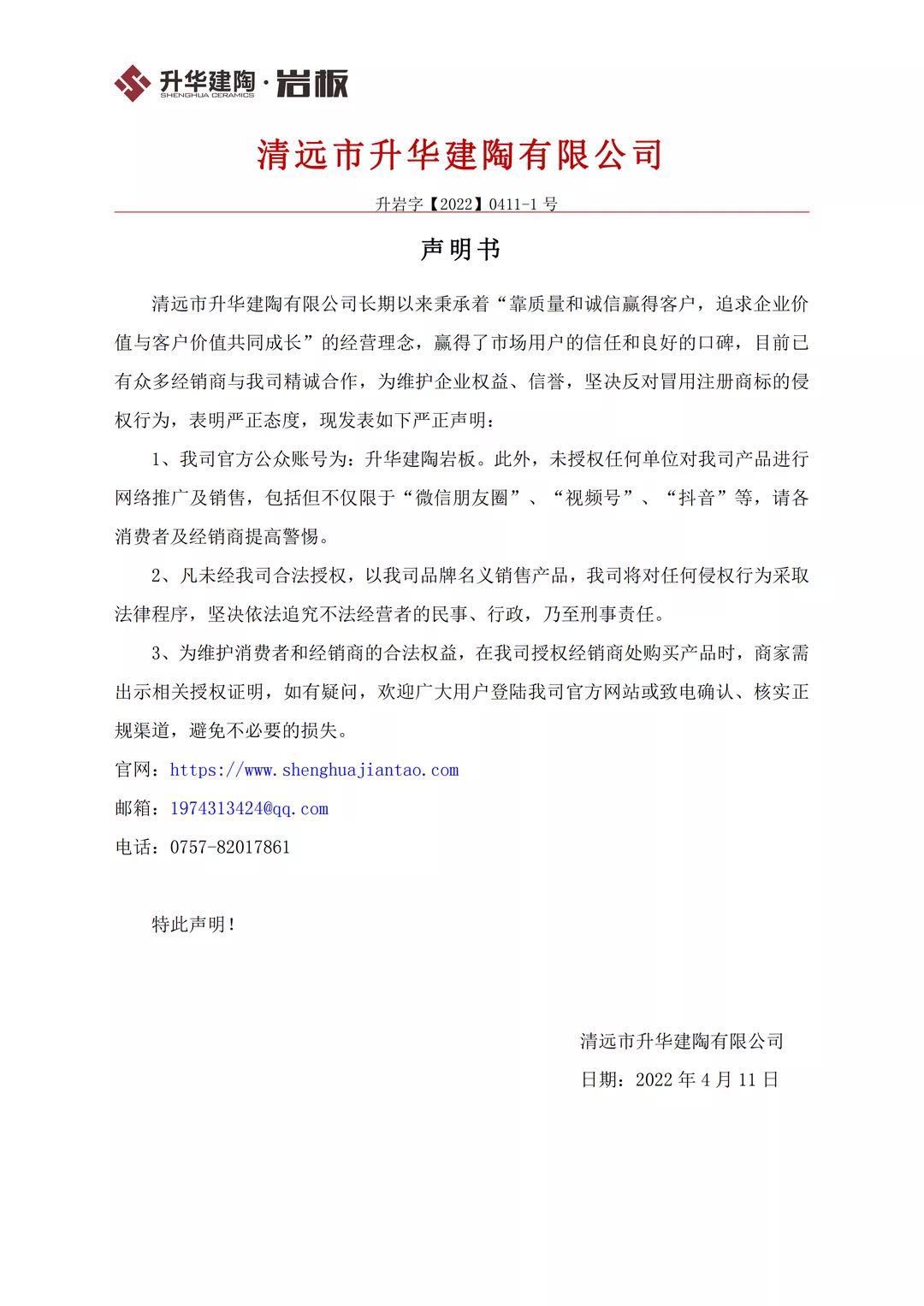 微信图片_20220412102449.jpg