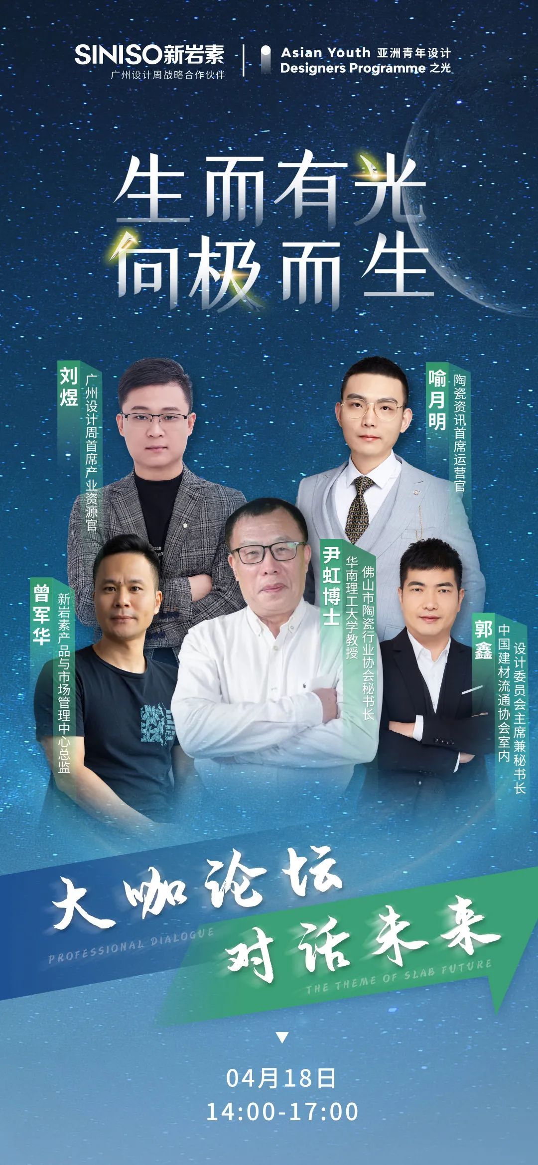 新岩素6.jpg