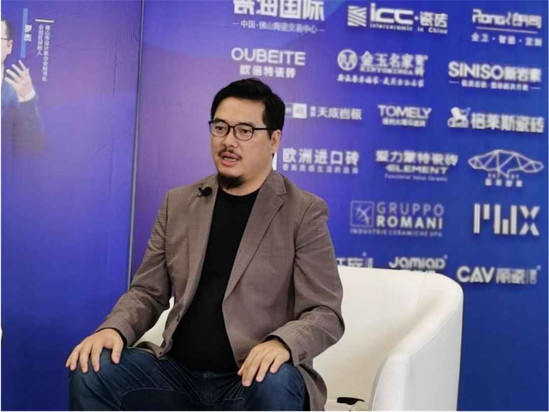 佛山市设计联合会秘书长、众创社创始人罗杰.jpg
