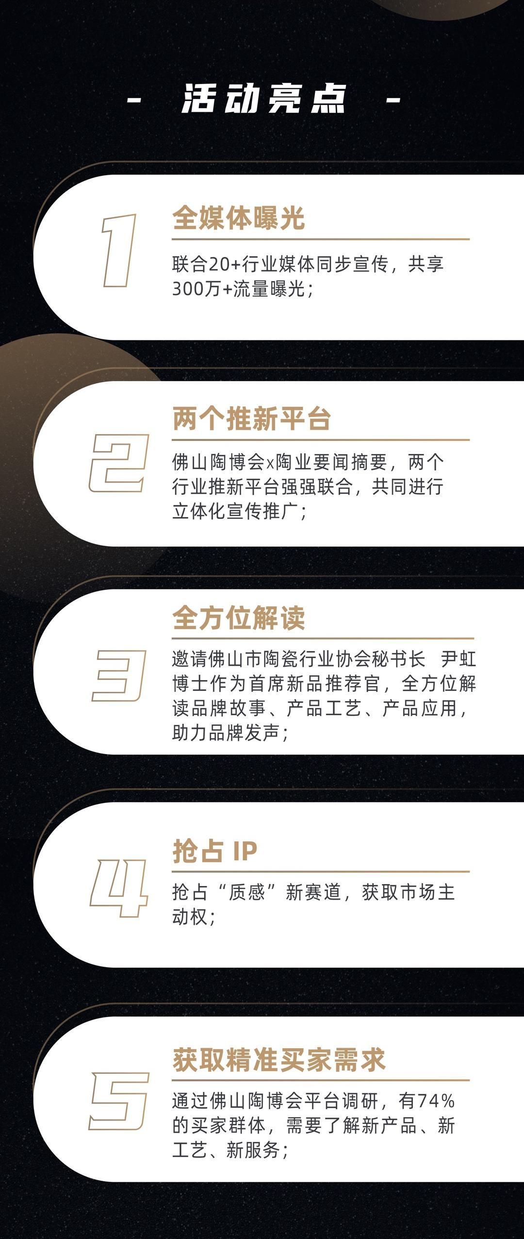 陶业新品发布会2(3).jpg