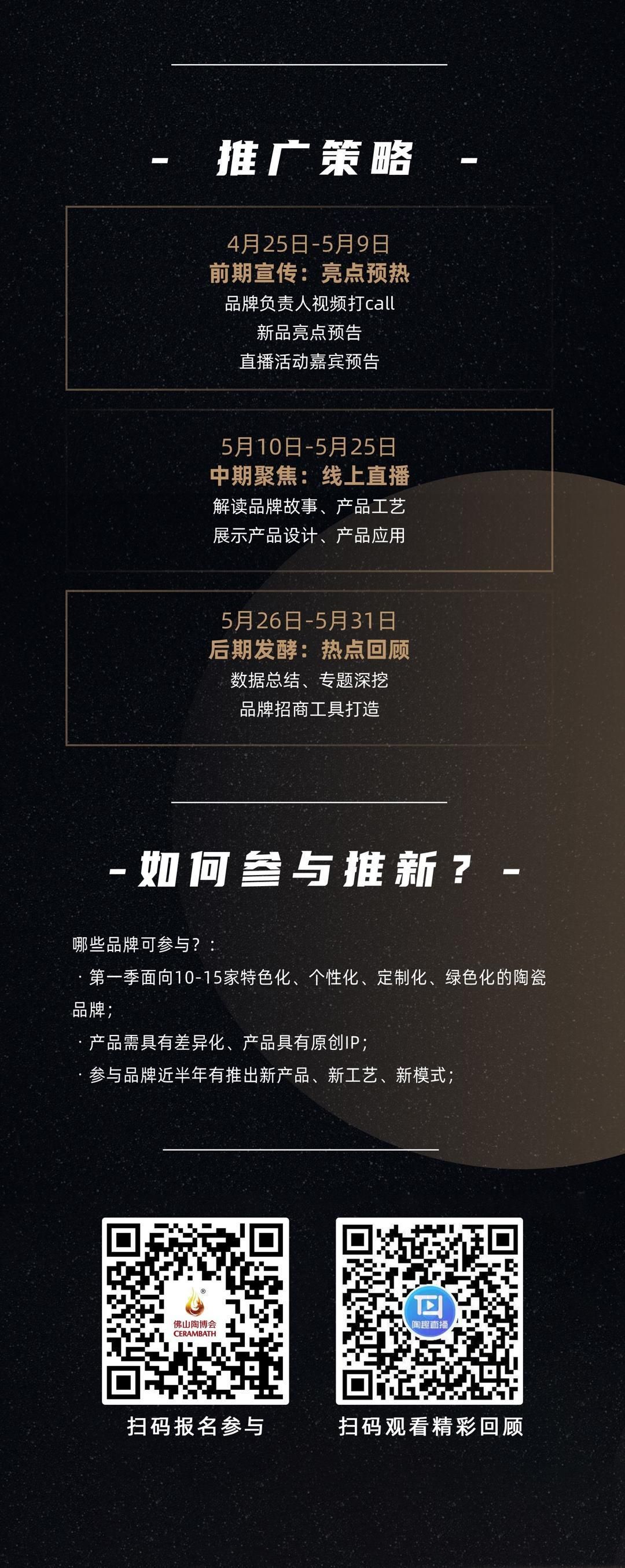 陶业新品发布会2(4).jpg