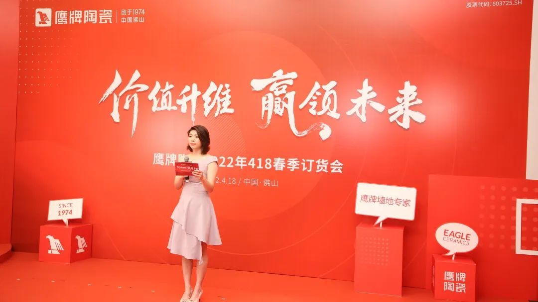 鹰牌陶瓷1.jpg