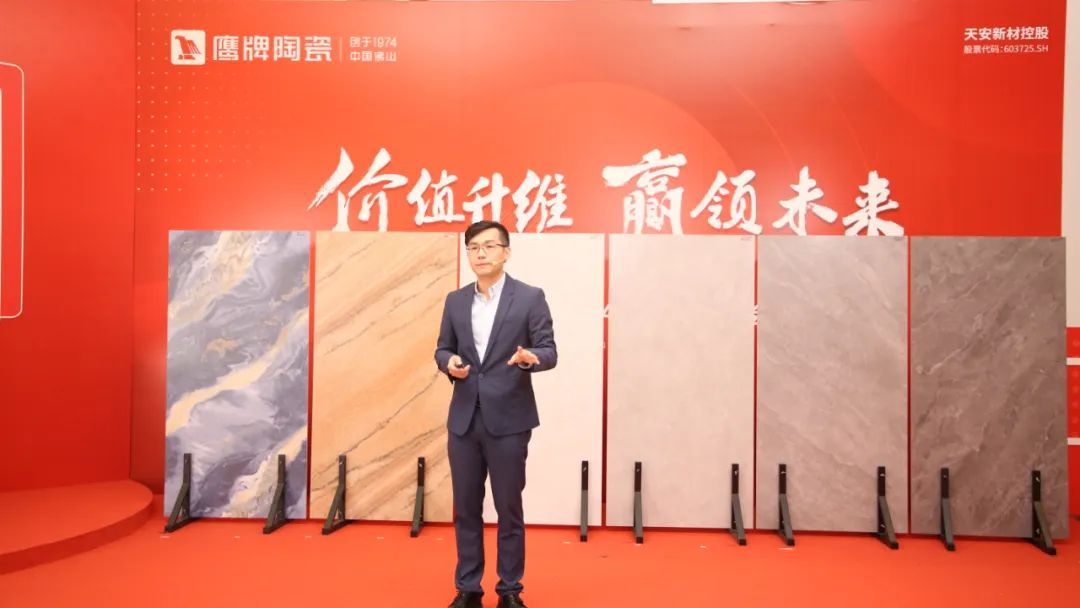 鹰牌陶瓷12.jpg