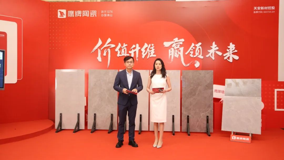 鹰牌陶瓷13.jpg