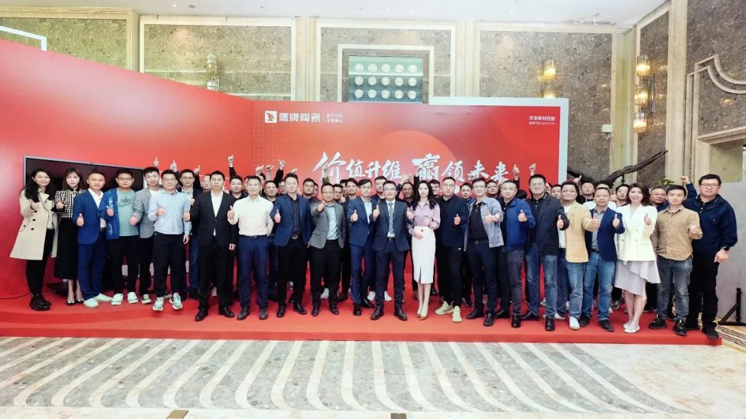 鹰牌陶瓷15.jpg