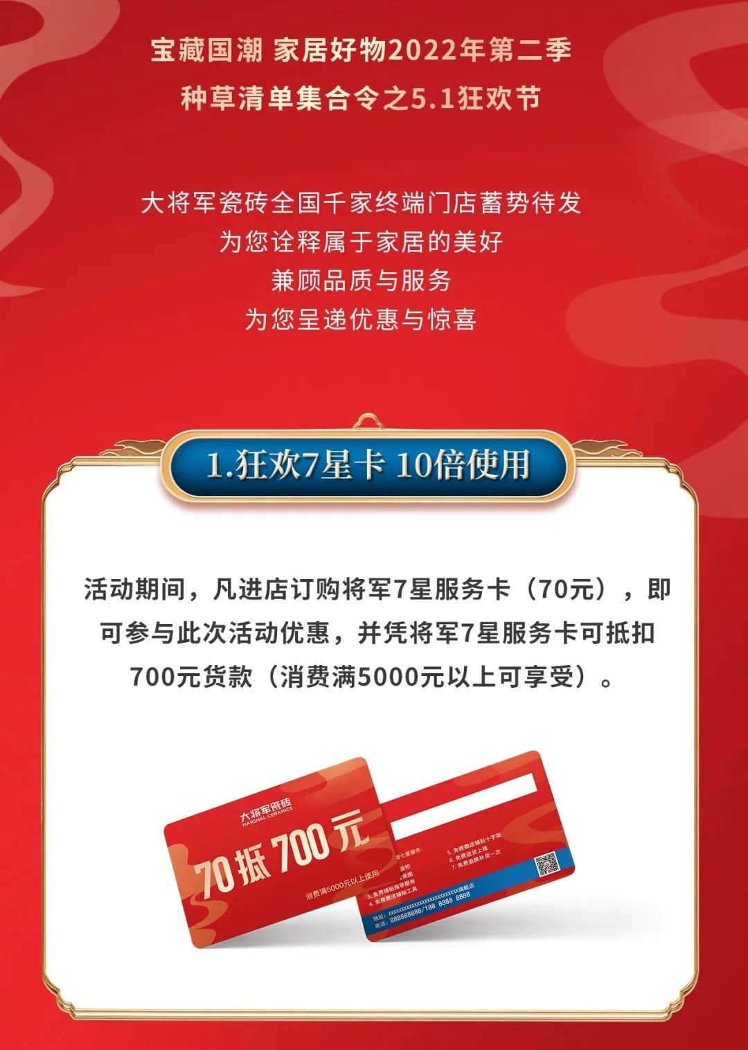 微信图片_20220422113427.jpg