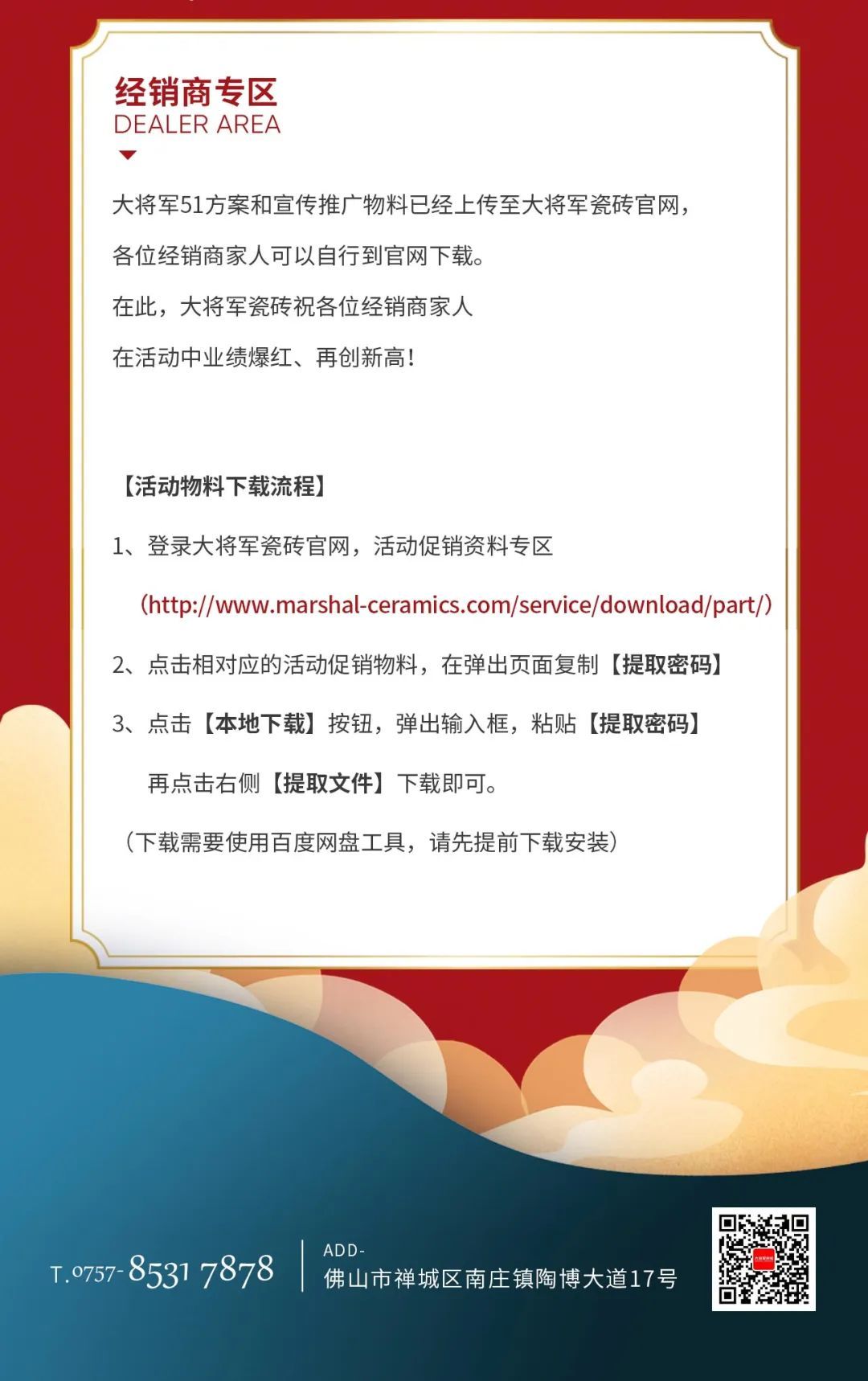 微信图片_20220422113446.jpg