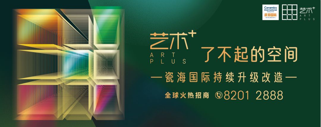 定位“艺术+”.jpg