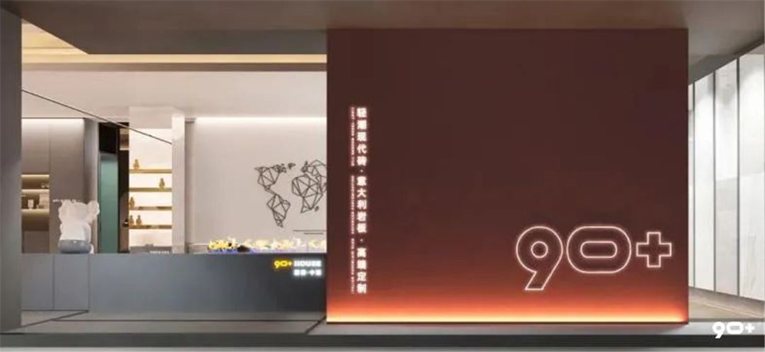 玖拾加瓷砖 1.jpg