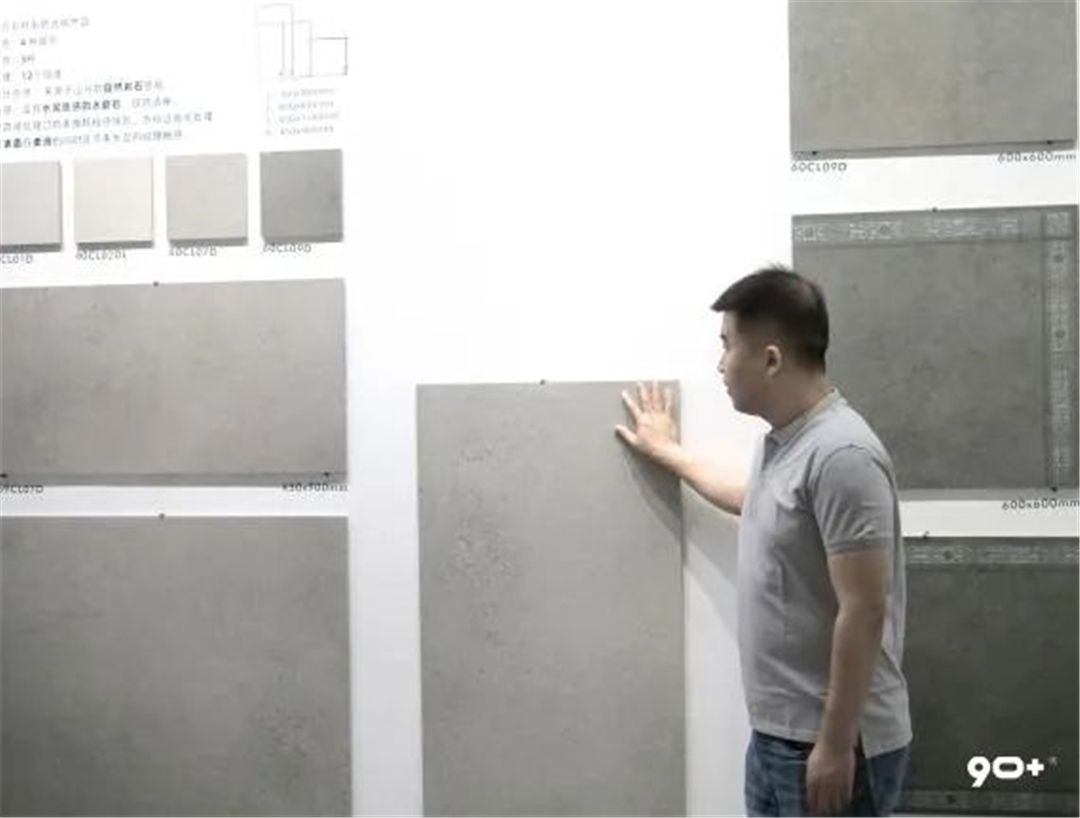 玖拾加瓷砖5.jpg