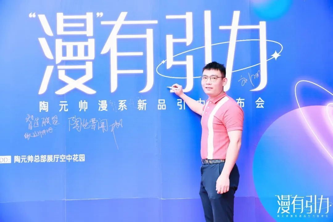 陶元帅瓷砖2.jpg