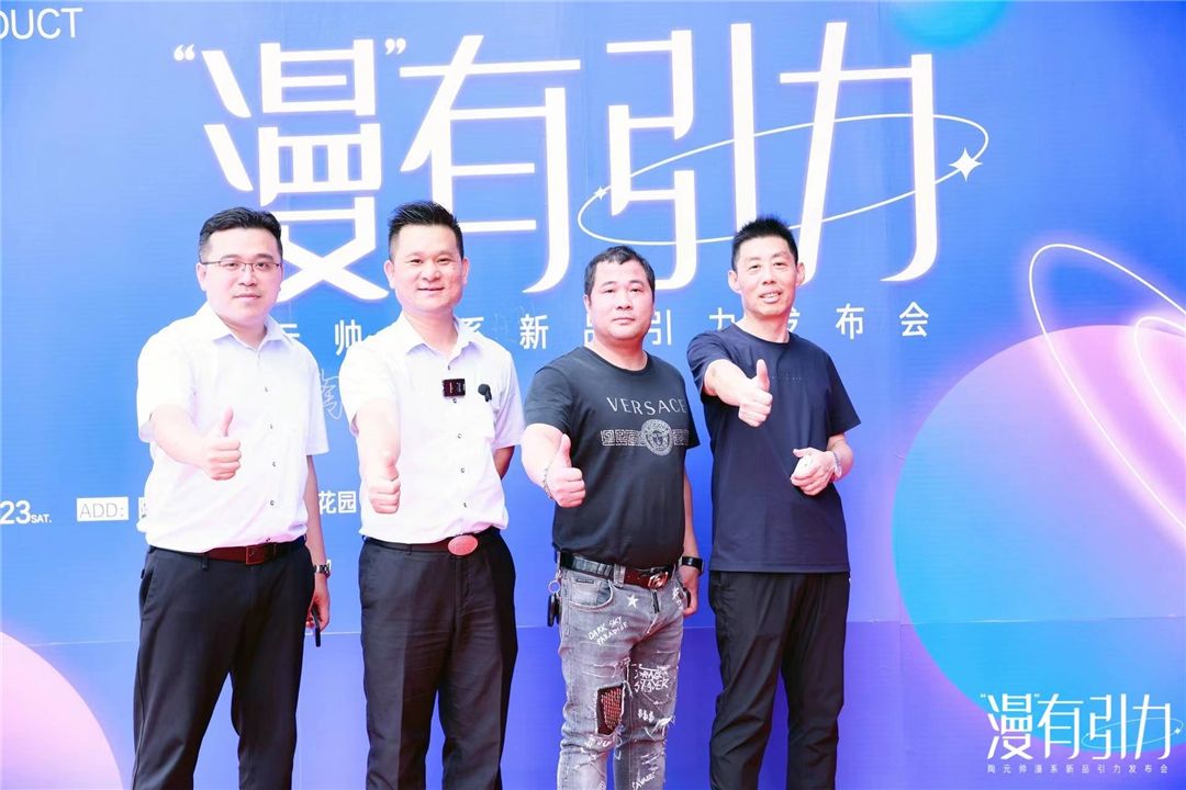 媒体朋友新品发布会打卡现场2.jpg