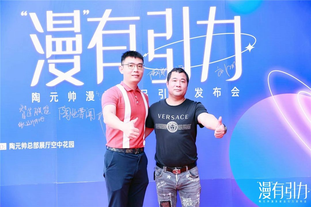 媒体朋友新品发布会打卡现场1.jpg