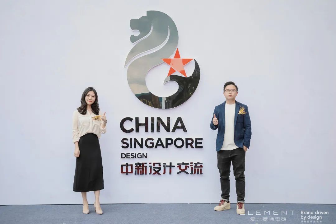 爱力蒙特品牌战略中心代表为中新设计交流的标志揭幕.jpg