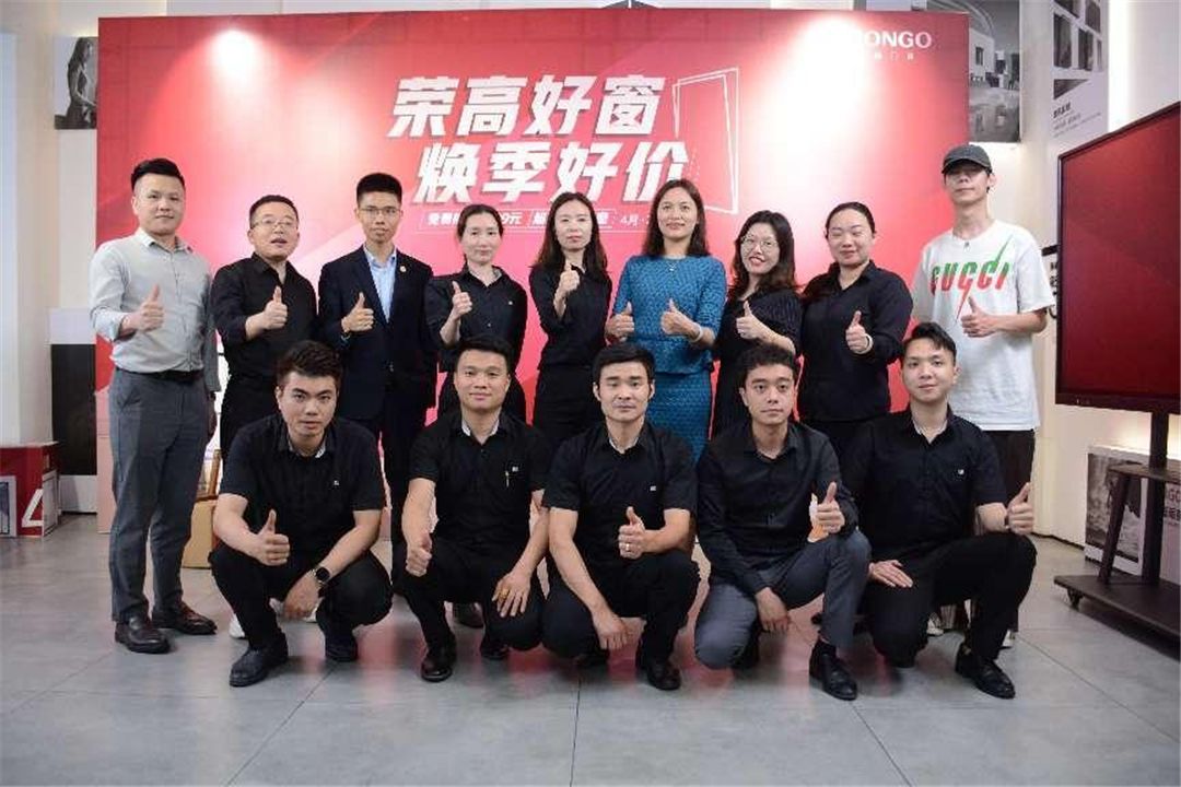 荣高门窗7.jpg