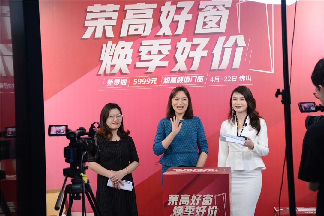 荣高门窗6.jpg