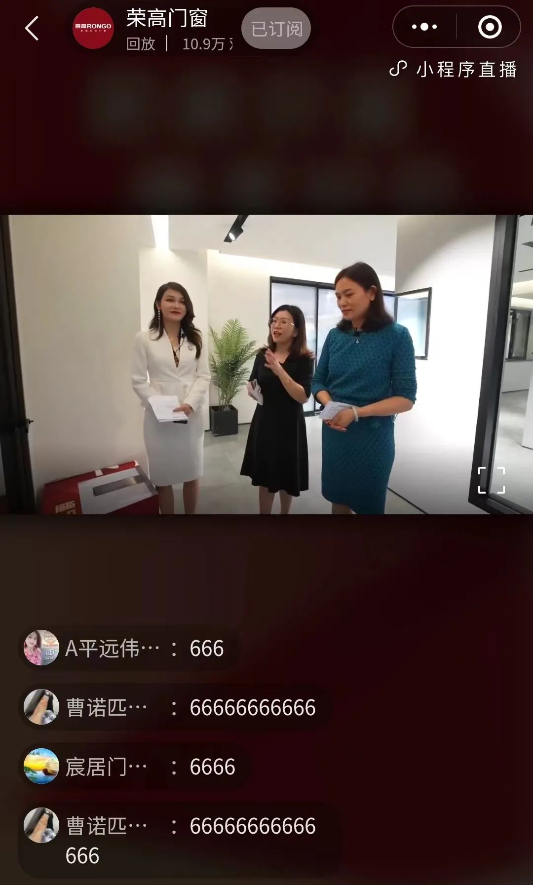 荣高门窗5.jpg