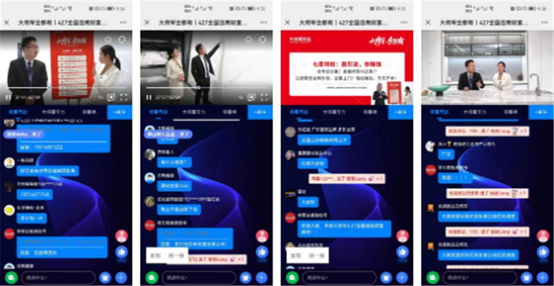 大将军瓷砖6.jpg