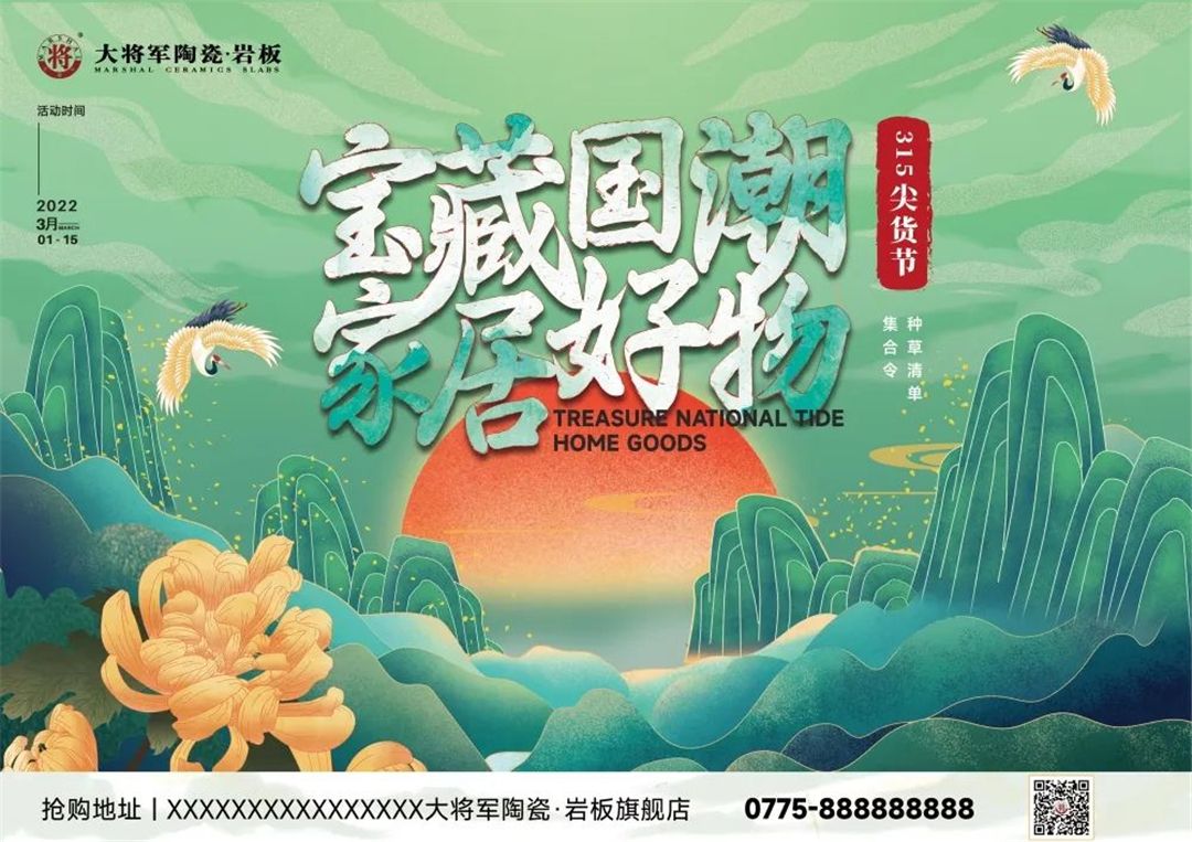 大将军瓷砖11.jpg
