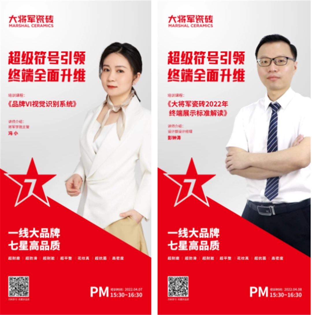 大将军瓷砖13.jpg