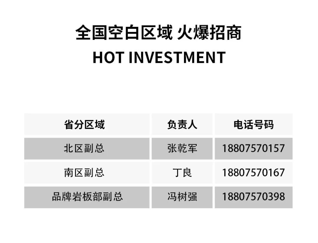 大将军瓷砖.jpg